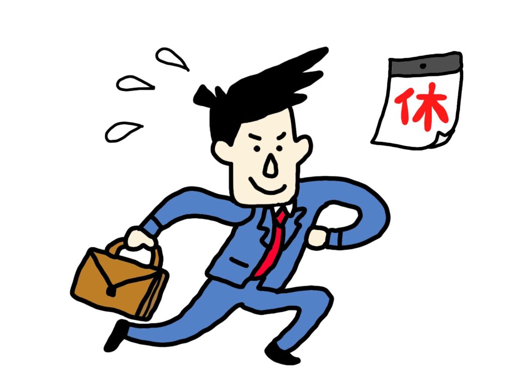 代休と振替休日の違いを確認する勤怠管理